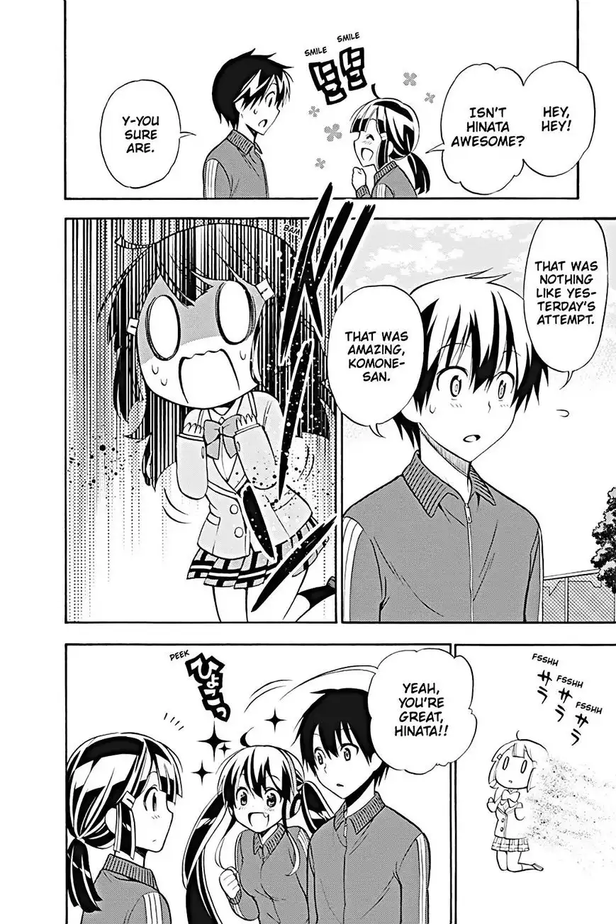 Kyou no Cerberus Chapter 19 12